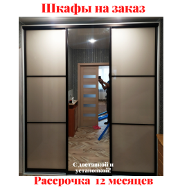 Звоните, Стоимость По Запросу. 4-91